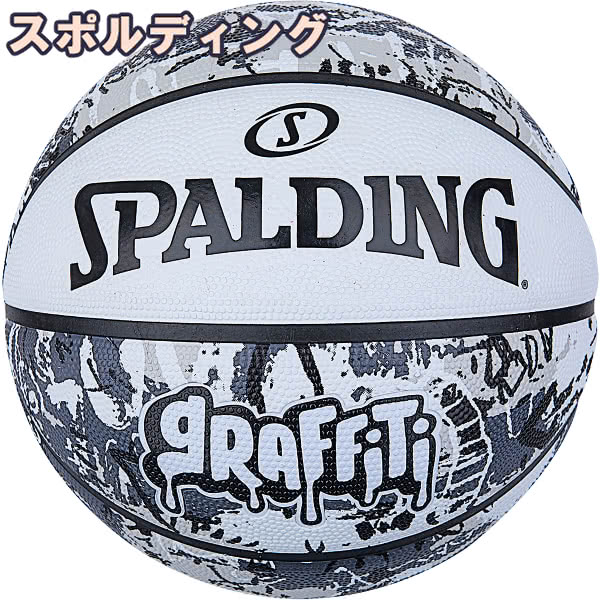 X|fBO oXPbg{[ 7 OtBeB zCg 84-375Z S Opo[ SPALDING Ki