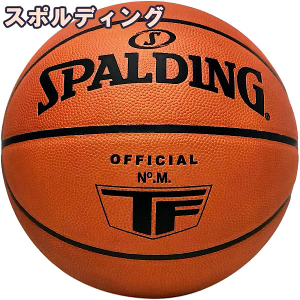 ݥǥ ե 쥶 TF ܡ Хåȥܡ 7 ֥饦 Х 77-015Z ŷ  SPALDING 