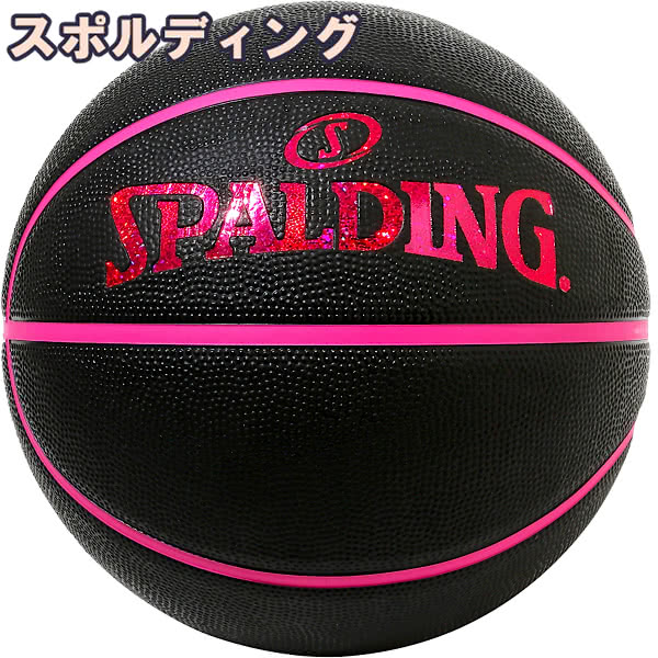 X|fBO p oXPbg{[ 6 LL zO ubN sN oXP 84-534J S Opo[ SPALDING Ki