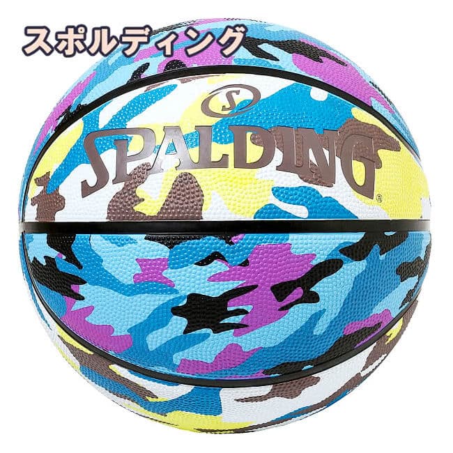 スポルディング バスケットボール 7号 マルチカモ ブルー ブラウン 84-500J ゴム 外用ラバー SPALDING 正規品