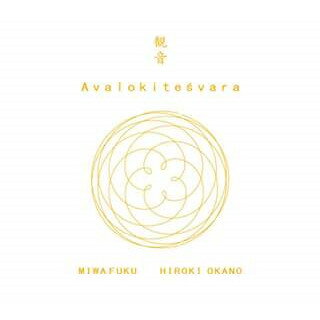 ω Avalokitesvara CD O(HIROKI OKANO) O֕(MIWAFUKU)