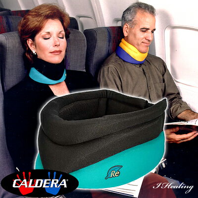 カルデラ Releafネックレスト 旅行 CALDERA首クッション 黒緑【送料込Y】
