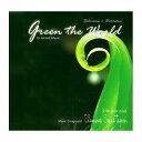 Green Music(グリーンミュージック)Vol18 Green the World(グリーンザワールド) タイ 癒し音楽CD