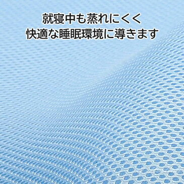 イビピタン枕 気道が広がる曲面構造 丸洗い可【送料込Y】