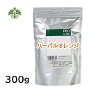 生活の木 天然ヘナ ハーバルオレンジ300g 髪染め 白髪染め アーユルライフ 染毛料