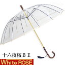 ホワイトローズ雨傘 十六夜桜BE ベージュ 天然木いざよいビニール傘 長傘16本骨傘 レディース 婦人傘 日本製 正規品【送料当社負担】