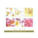 HAWAII HEALING MAULOA 6CDセット【送料当社負担】