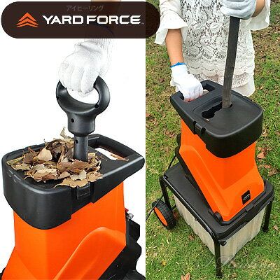 楽天市場 粉砕機 電動yard Force枝シュレッダー 1450wハイパワー タイヤ付 ヤードフォース アイヒーリング
