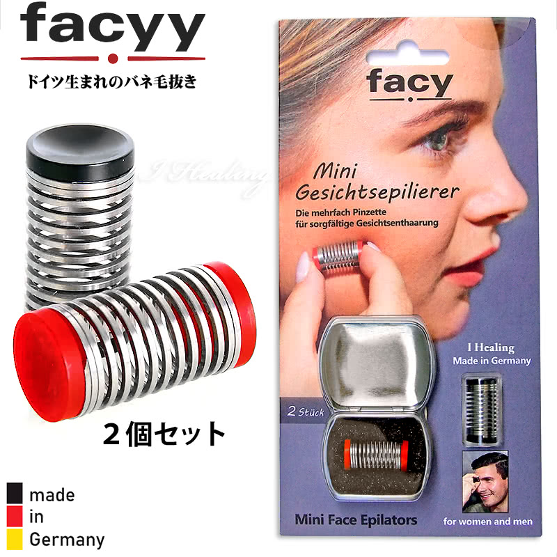 facyy フェイシー double 2個入りセット