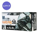 楽天アイヒーリング破れに強い グリップ力 作業用手袋 HARD PVC 厚手ディスポーザルグローブ 50枚入り LLサイズ AF-001 パウダーフリー 左右兼用 業務用 使い捨て