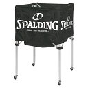 ボールカート バスケットボール15個収納 ブラック 折りたたみ式 ナイロン アクセサリー SPALDING BALL CART 68-486Z 正規品【送料当社...