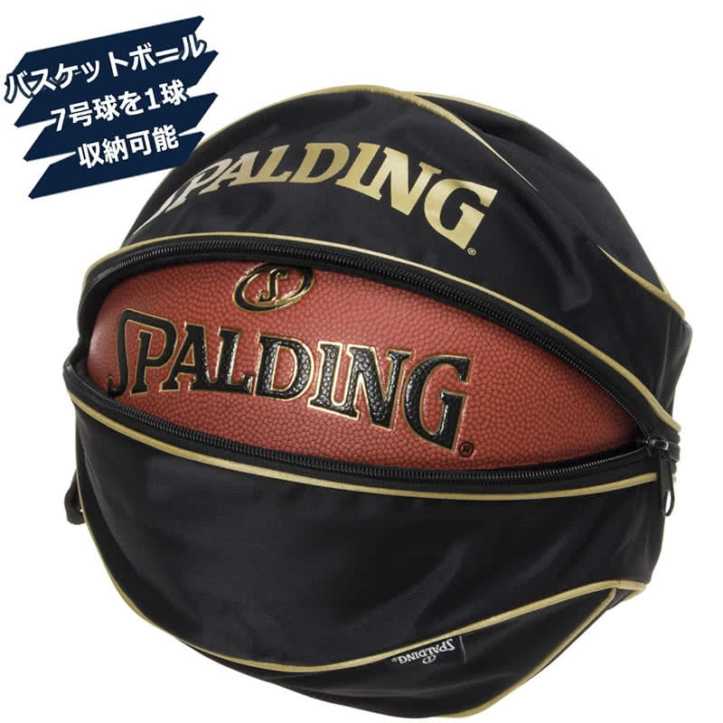 SPALDINGボールバッグゴールドバスケットボール1個収納スポルディング49-001GD