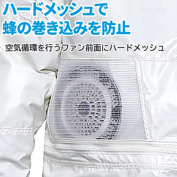 ラプターゲイルV-2200業務用フルセット