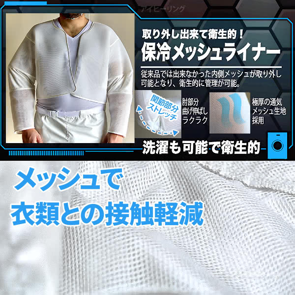 空調ファン付蜂防護服ラプターPROGALEV-2200プロゲイル業務用フルセット蜂防護手袋V-4付夏秋スズメバチ対策蜂の巣駆除ディックコーポレーション