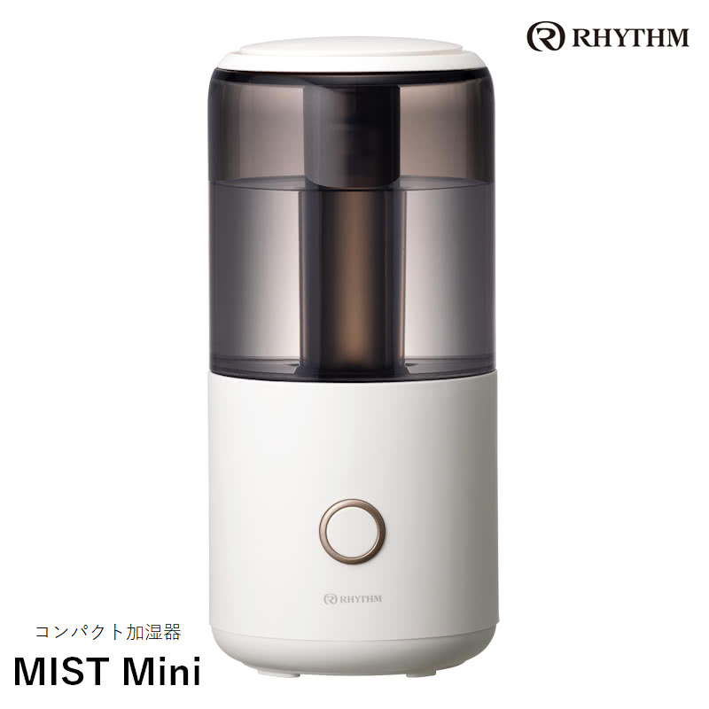 RHYTHM 超音波式コンパクト加湿器 MIST Mini ミストミニ ホワイト 9YY020RH03 ゆらぐあかりとアロマの香り リズム 正規品【送料無料】