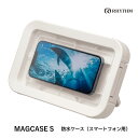 スマートフォン用 防水ケース MAGCASE S マグケースエス RHYTHM 9YY018RH03 お風呂でスマホ リズム 正規品