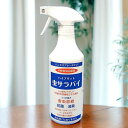 虫が逃げる 天然植物エキス防虫スプレー 大容量500ml ハイブリット 虫サラバイEX 忌避剤 日本製