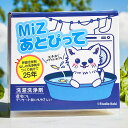 MiZあとぴって 洗濯用洗浄剤 粉末洗剤850g 界面活性剤不使用 無香料 蛍光剤無配合 漂白剤無配合 弱アルカリ性 敏感肌 正規販売店
