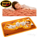 モアホット more hot 暖暖あったかロング節電マット ふわふわ生地 敷きパッド 100×205cm シングル ズレ防止ゴムバンド付 保温 蓄熱 反射アルミ...