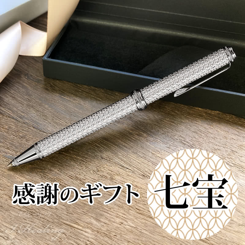 PLUS LINK ティアラカット ボールペン 感謝のプレゼント 七宝 ギフト向け 縁起の良い文様 熟練職人手作り アルミ製 日本製
