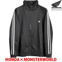 HONDA×MONSTER WORLD トラックジャケット ブラック ポリエステル 刺繍 メンズ レディース ホンダ コラボ 腕の動きが自由ラグランスリーブ 4...
