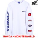 HONDA×MONSTER WORLD トレーナー A ホワイト 刺繍 スウェット 長袖 メンズ レディース ホンダ コラボ 51882803【送料当社負担】