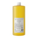 アロマプロ 水溶性マッサージオイル 1000mL Aroma Pro DAJ【送料当社負担】