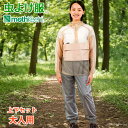 防虫 虫よけパーカー パンツ 上下セット 大人用 ベージュ×グレー モスキーヒ 服 マルチポケット VA-083 VA-082 メンズ レディース 虫さされ対策...