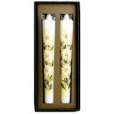 花ろうそく20丁(マーガレット) 12cm 2本入【小池ろうそく店 越後花ろうそく】