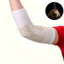 おばあちゃんの知恵 温恵(おんけい) もぐさサポーター ひじ用2枚セット 男女兼用【送料当社負担】