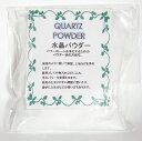 水晶パウダー100gパック