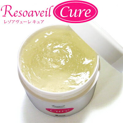 レゾアヴェーレ キュア(Resoaveil Cure)200g ハイブリッドローズ花エキスジェル