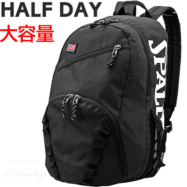 SPALDING HALF DAYバックパック ハーフデイ ブラック バスケットボール用バッグ 大容 ...