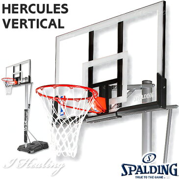 SPALDING バスケットゴール ヘラクレス バーティカル バスケットボール NBA132cmバックボード スポルディング75761CN