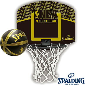 バスケットゴール バックボード SPALDING スポルディング HIGHLIGHT NBA ハイライト 家庭用 壁掛け室内用 ミニバスケットゴール ビニールミニボールセット 77-587Z Q13 正規品