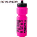 SPALDING スクイズボトル ピンク 800ml 目盛付 ポリエチレン バスケットボール グッズ ...