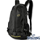 SPALDINGケイジャー ゴールド バスケットボールバッグ バスケ収納カバン リュック スポルディング40-007GD 正規品【送料当社負担】