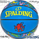 キースヘリング 子供用バスケットボール5号 SPALDING ブルー スポルディング83-363J 正規品