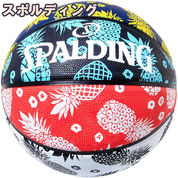 スポルディング ミニバス バスケットボール 5号 トロピカル 春夏 バスケ 84-323J 小学校 子供用 ゴム 外用ラバー SPALDING 正規品