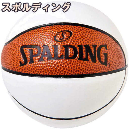 スポルディング バスケットボール 1号 シグネチャーシリーズ メッセージ書き用 ブラウン ホワイト 直径14cm バスケ 76-789J 合成皮革 SPALDING 正規品 スポルディング バスケットボール 1号 シグネチャーシリーズ メッセージ書き用 ブラウン ホワイト 直径14cm バスケ 76-789J 合成皮革 SPALDING 正規品