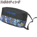 シューズバッグ バタフライ プレイド 蝶 42-002BF バスケットボール バッシュケース 38cm バスケ シューズ収納バック スポルディング 正規品