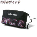 シューズバッグ マーブル ブラックネオン ■商品仕様 ●商品名：アイヒーリング楽天店 SPALDING SHOES BAG MARBLE BLACK NEON バスケ 23SS iHealing basketball 2023 シューズバッグマーブル ブラック ネオン ボールデザイン バッシュケース バッシュ入れシューズケース スポーツ バスケットボール用品 ●品番：42-002MBN ●カラー 柄：ブラック 黒、ボール柄 ●バスケットシューズケース素材：ポリエステル ●本体サイズ：W38*H19*D14cm ●用途：練習 試合 部活 靴 バスケットシューズ運ぶ・シューズ保管 収納 移動バスケグッズ バスケシューズケース チーム使用 ●販売店：アイヒーリング店 正規販売店 ●メーカー ブランド：スポルディングジャパン株式会社 *シューズは別売りです ◎内容：シューズを収納可能なバッグ。他の荷物が汚れず、持ち運びしやすい人気のシューズバッグに、マーブルブラックネオンのボールパターンを用いたデザインが登場。スポルディング ケイジャーと同柄デザインで作成されました。長さ調節できるベルト付き。シンプルで使いやすい。類似商品、比較されている商品はこちらスポルディング バスケットボール シューズバッ2,750円バスケットボール シューズバッグ ネオン トロ2,750円シューズバッグ ホワイト 42-002WH バ2,530円バスケットボール シューズバッグ マーブル イ2,805円スポルディング ボールバッグ マーブル ブラッ3,080円シューズバッグ バタフライ プレイド 蝶 422,750円よく一緒にご購入いただいている商品スポルディング ボールバッグ マーブル ブラッ3,080円