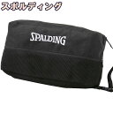 バスケットボール 通気メッシュ シューズバッグ ブリーズ ブラック 42-005BK バッシュケース 38cm バスケ シューズ収納 スポルディング 正規品
