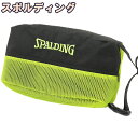 バスケットボール 通気メッシュ シューズバッグ ブリーズ ブラック×ライムグリーン 42-005LG バッシュケース 38cm バスケ シューズ収納 スポルディ...