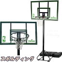 バスケットゴール 42インチ グリーン ポリカーボネート ポータブル NBA バスケットボール 組立簡単タンク 自宅シュート練習 家庭 屋外 スポルディング 62077JP 正規品