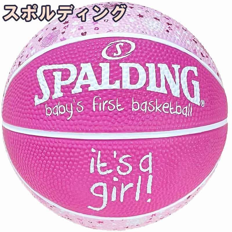 スポルディング 幼児用バスケットボール 1号 ベイビーズ ファースト ガール ピンク バスケ 65-891Z ゴム ラバー SPALDING 23AW 正規品