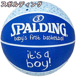 スポルディング 幼児用バスケットボール 1号 ベイビーズ ファースト ボーイ ブルー バスケ 65-892Z ゴム ラバー SPALDING 23AW 正規品