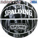 スポルディング バスケットボール 7号 NBAサンアントニオ スパーズ マーブル ブラック バスケ 84-099J ゴム 外用ラバー SPALDING 正規品