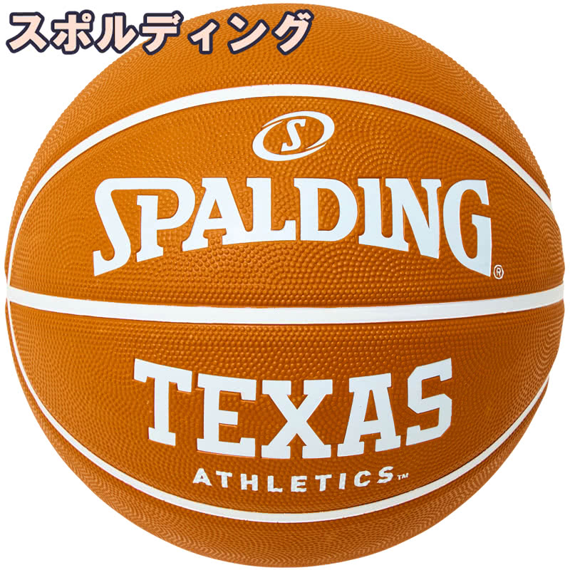 X|fBO oXPbg{[ 7 eLTX AX`bNX IW oXP 84-917J S Opo[ SPALDING 23SS Ki