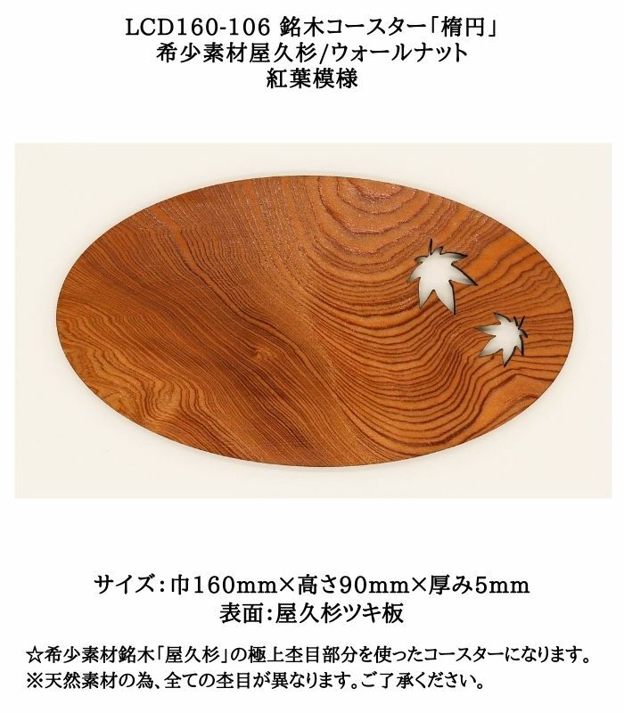 楽天市場】屋久杉 皿の通販 楽天市場】屋久杉 皿の通販